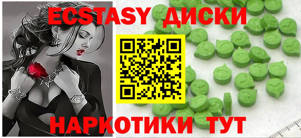 ЭКСТАЗИ louis Vuitton  Вход с VPN  Электрогорск 
