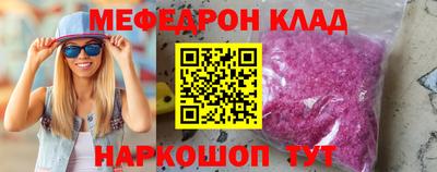бутик Ликино-Дулёво