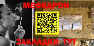 бутират Ливны