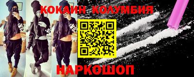 бутик Ликино-Дулёво