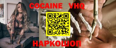 MDMA Premium VHQ Лесосибирск
