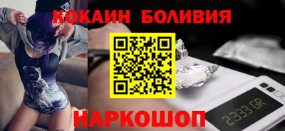 бутират Ливны