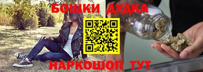 бутират Ливны
