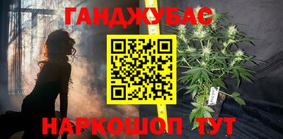 бутират Ливны