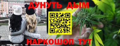 бутират Ливны