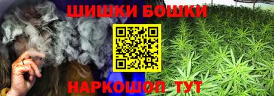 бутик Ликино-Дулёво