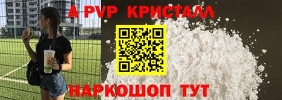 бутират Ливны