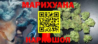 бутират Ливны