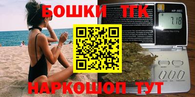бутират Ливны