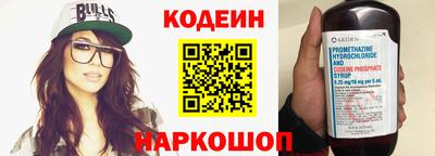 бутик Ликино-Дулёво
