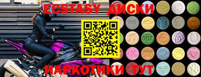 MDMA Premium VHQ Лесосибирск