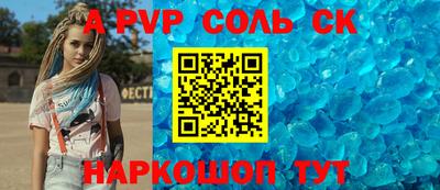 бутират Ливны