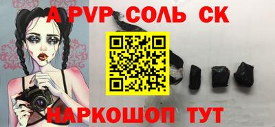 бутират Ливны