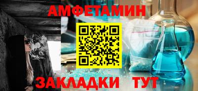 бутират Ливны