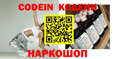 бутират Ливны