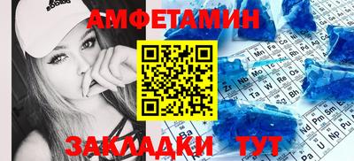 бутират Ливны