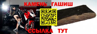 бутират Ливны