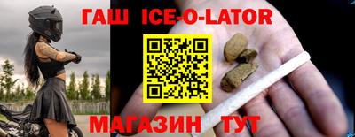 бутират Ливны