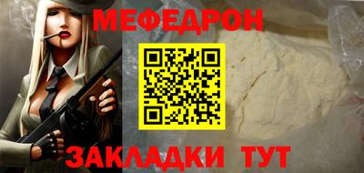 бутик Ликино-Дулёво