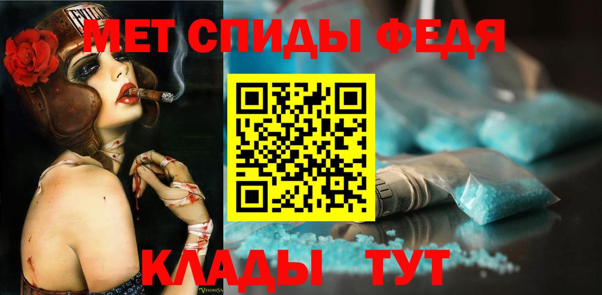 Электрогорск  Метамфетамин  Вход с VPN  МЕТАМФЕТАМИН витя  МЕТАМФЕТАМИН витя 