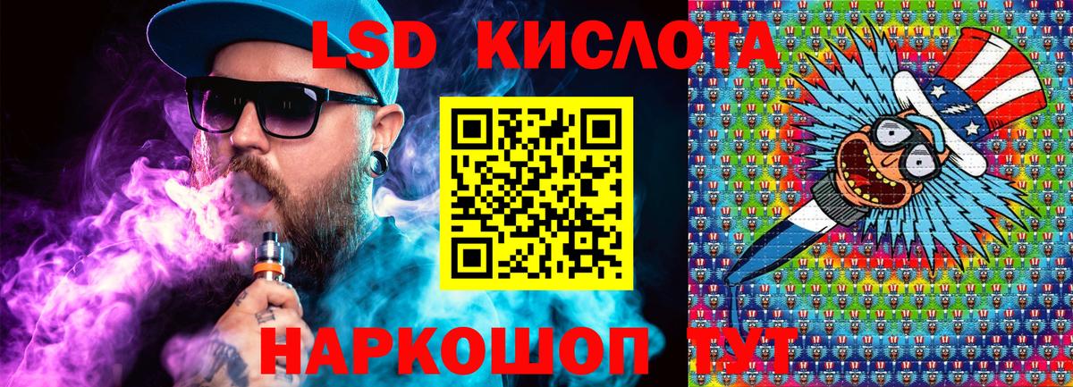 Марки N-bome 1500мкг Электрогорск