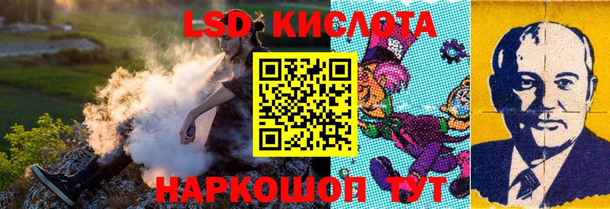Марки 25I-NBOMe  Вход с VPN  Электрогорск  Наркотические марки 1,8мг  Наркотические марки 1,8мг 